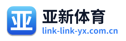 亚新体育